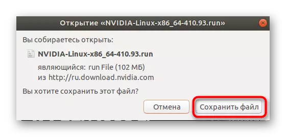 Confirme el archivo de guardado para Linux