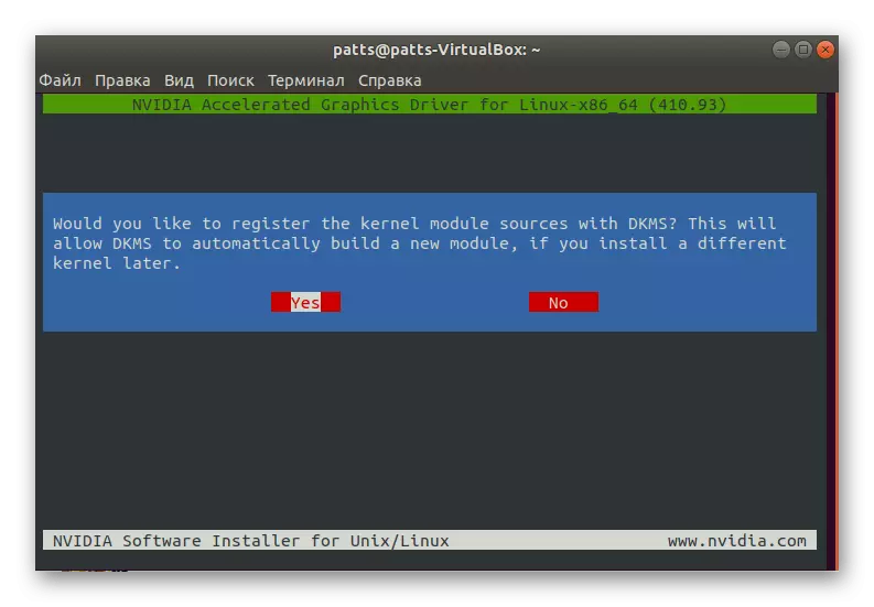 Linux లో NVIDIA డ్రైవర్ యొక్క తాజా సంస్కరణ యొక్క సీక్వెన్షియల్ ఇన్స్టాలేషన్