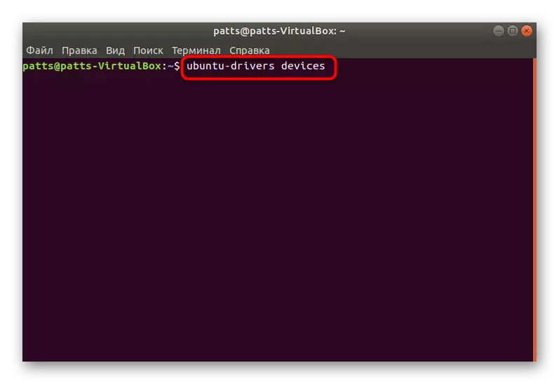 Linux терминалы аша машина йөртүчеләр исемлеге белән танышыгыз