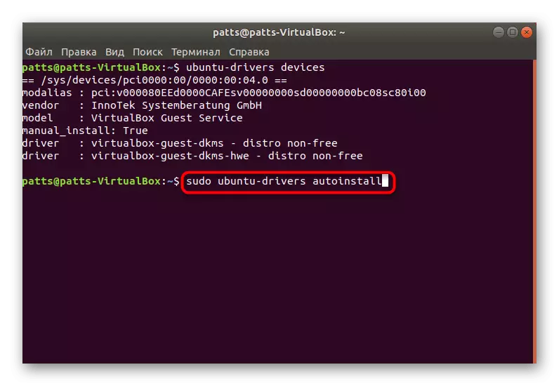 I-install ang lahat ng mga driver nang awtomatiko sa Linux.