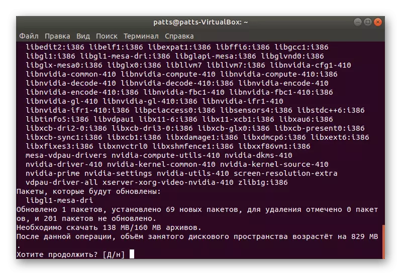 Xác nhận thêm tệp trong Linux