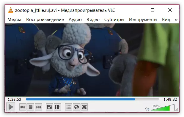 VLC Media Player programa erabiliz