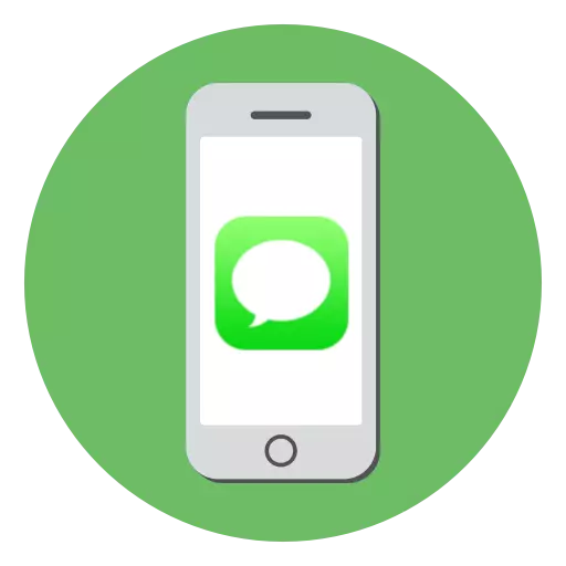 Kā pārsūtīt SMS ziņojumus ar iPhone iPhone