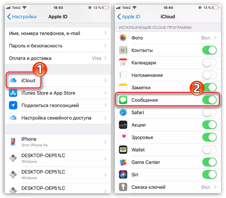 Activering van SMS-opslag in iCloud op de iPhone