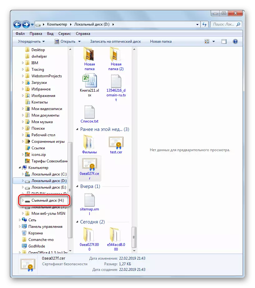 Pembukaan pemacu denyar di Explorer di Windows 7