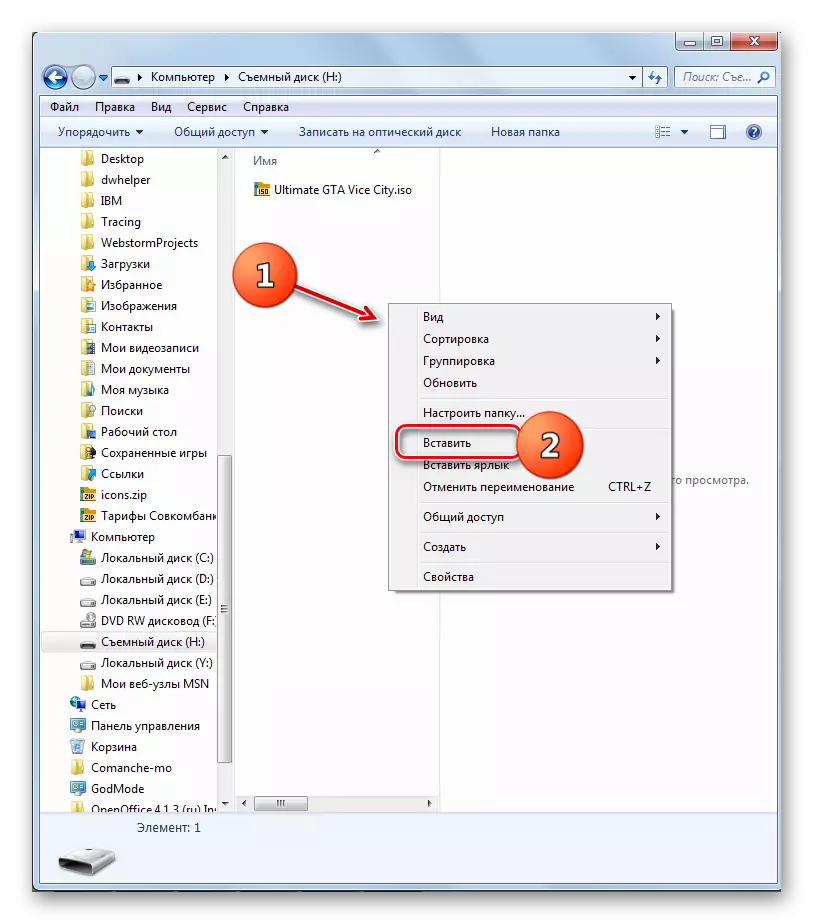 Vložte složky pomocí klávesnice na USB Flash Drive v Exploreru v systému Windows 7