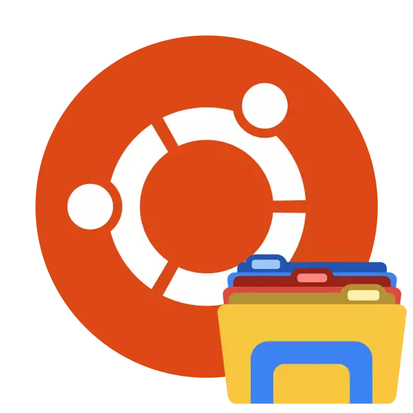 Ubuntu failihaldurid