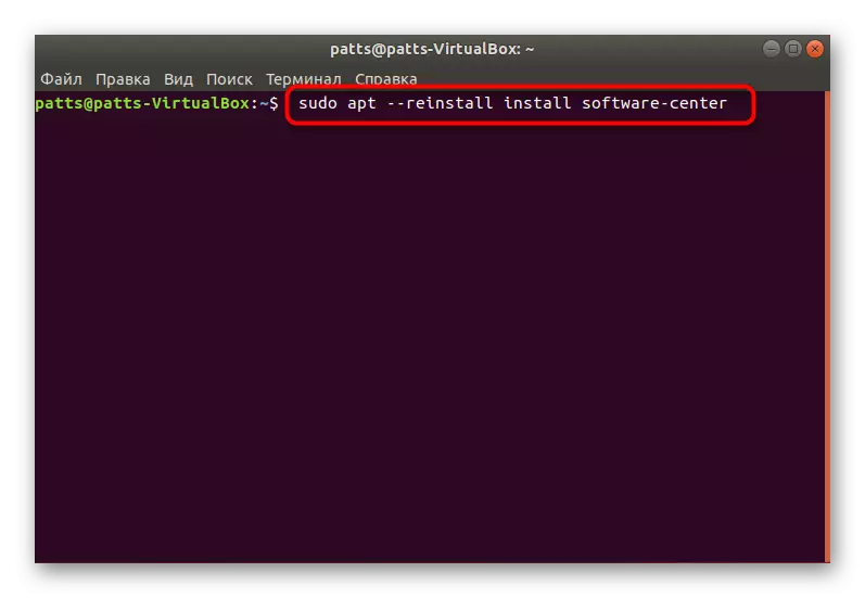 Applikaasjebehearder opnij ynstallearje fia de terminal yn Ubuntu