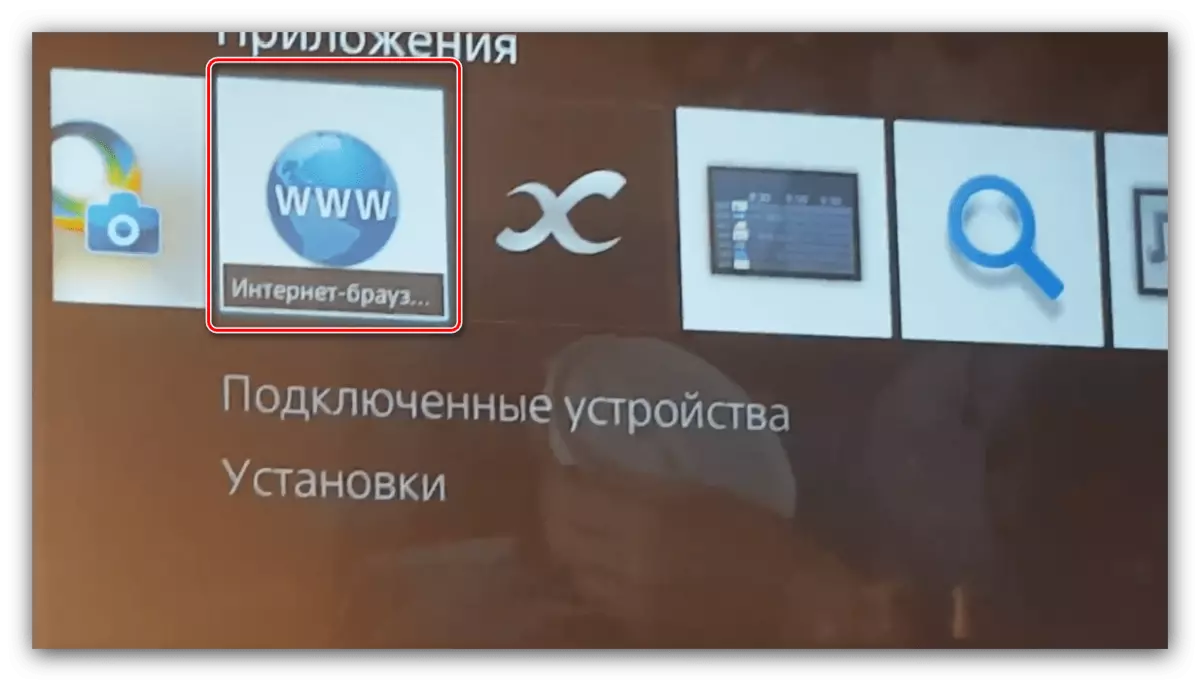 Vula i-browser yewebhu ukusombulula iingxaki ze-youtube kwi-sony tv
