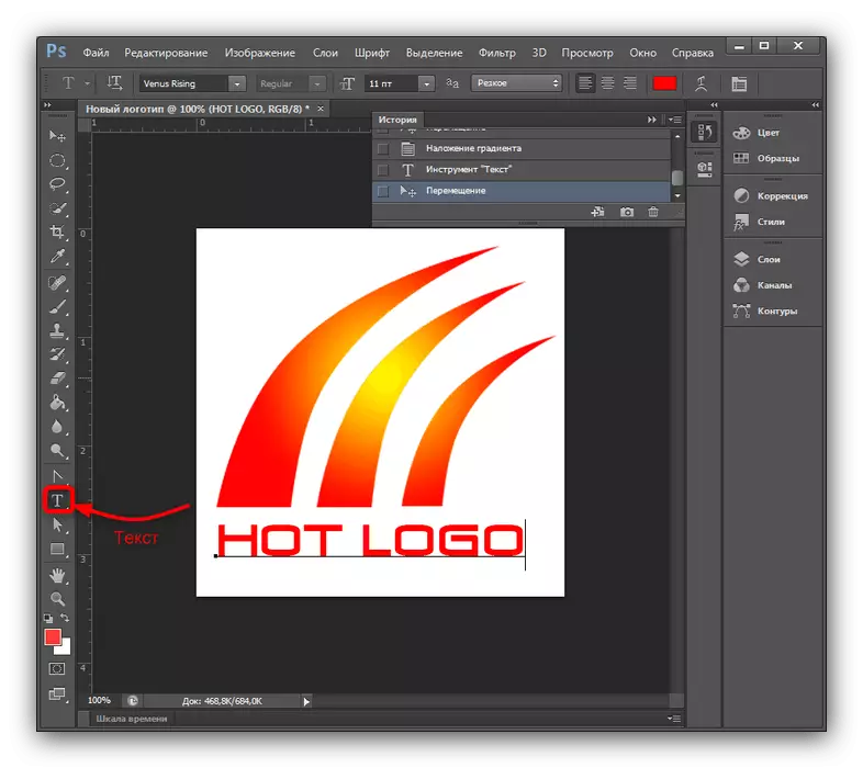 יצירת לוגו לערוץ ב- YouTube ב Photoshop