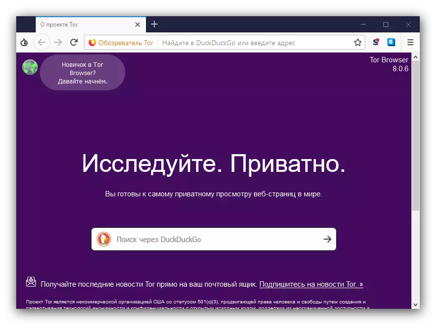 YouTube'da sınırlı erişim ile video görüntülemek için Teneke Tor