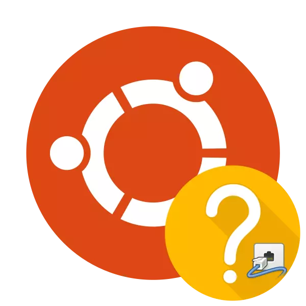 Abre os portos en Ubuntu