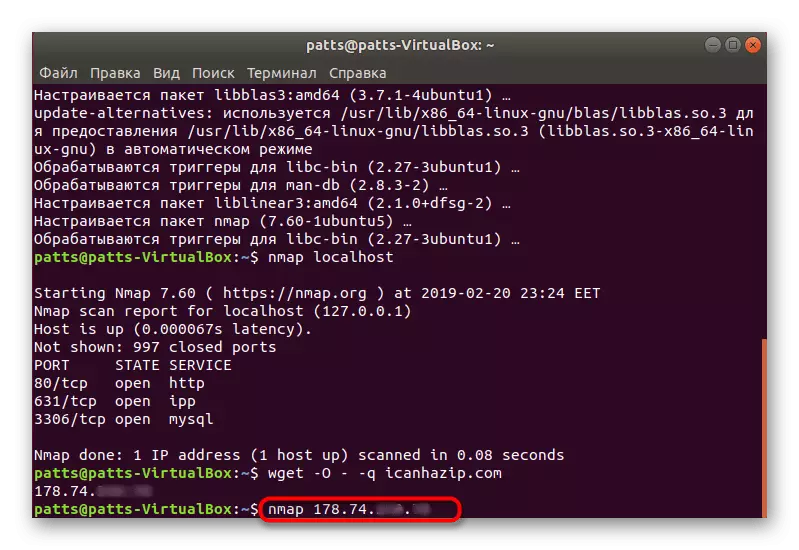 Сканиране Nmap мрежови адреси в Ubuntu