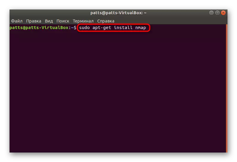 Ubuntu ရှိ Terminal မှတဆင့် Nmap ကို install လုပ်ခြင်း