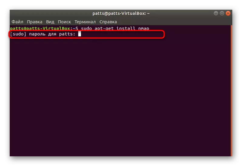 Ubuntu တွင် NMAP ကိုတပ်ဆင်ရန်စကားဝှက်ကိုထည့်ပါ