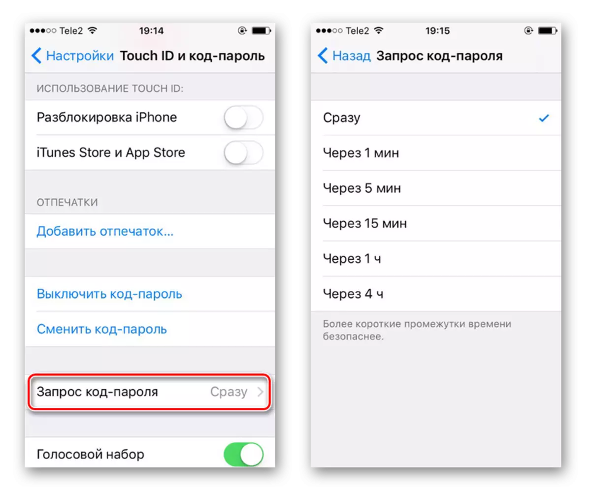 Configuring code-password requests for iPhone