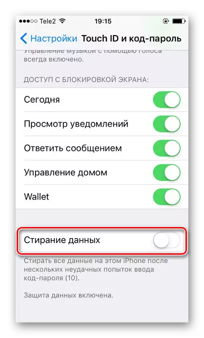 Il-ħila li tippermetti d-data kollha tħassar funzjonijiet b'input password żbaljata għal aktar minn 10 darbiet fuq l-iPhone