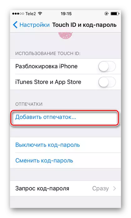 Xulashada ku darista daabacan ee dejinta iPhone-ka si loo habeeyo Aqoonsiga taabashada