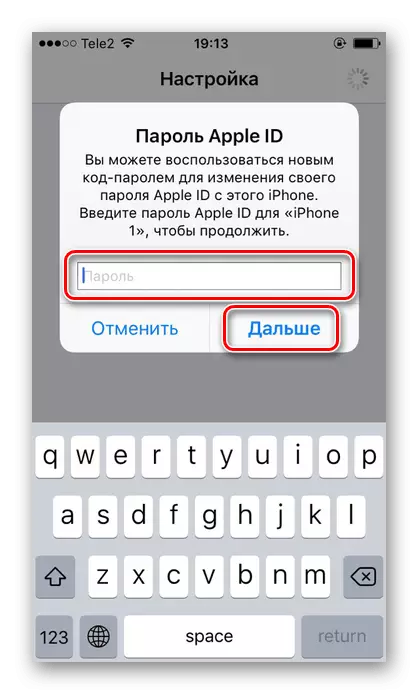 Daħħal il-password mill-kont Apple ID biex tikkonferma s-settings tal-password tal-kodiċi fuq l-iPhone