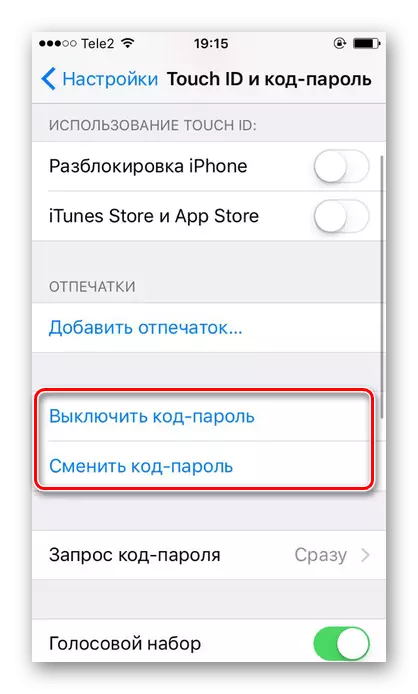 Il-ħila li tiskonnettja jew tibdel il-kodiċi tal-password fuq l-iPhone