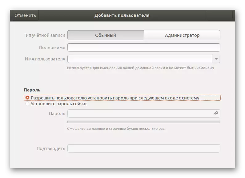 Enter new user information in Ubuntu