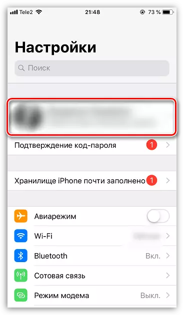 Apple ID Teugatupe tulaga i le iPhone