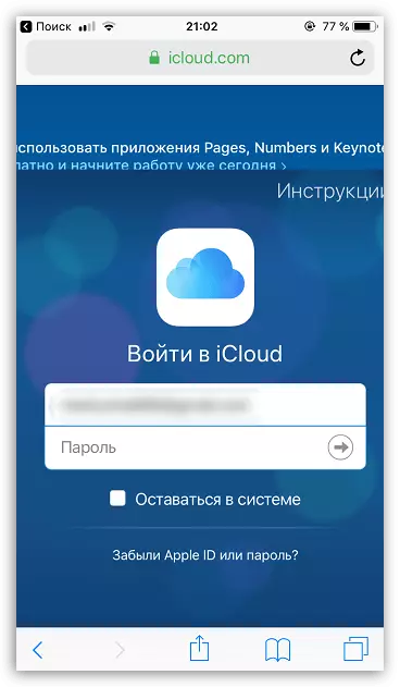 Autorizácia na internetovej stránke iCloud na iPhone