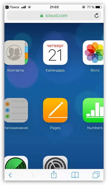 Уваход у вэб-версію iCloud на iPhone