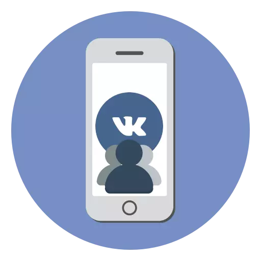 Nigute wakora itsinda rya Vkontakte kuri iPhone