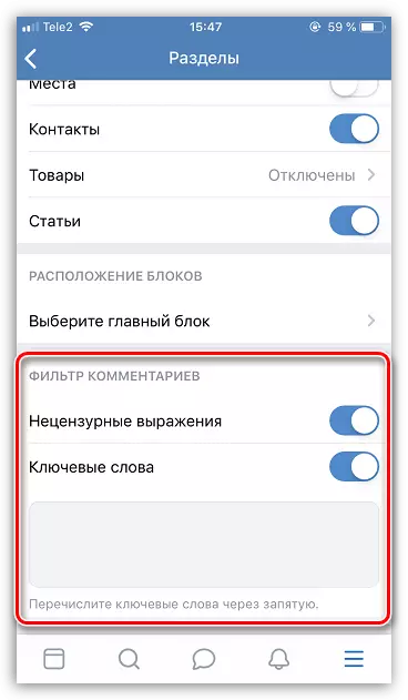 Activation des commentaires Filtrer dans l'application Vkontakte pour iPhone
