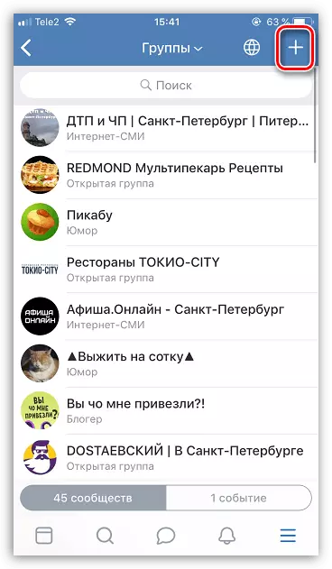 Ustvarjanje skupine v aplikaciji Vkontakte za iPhone