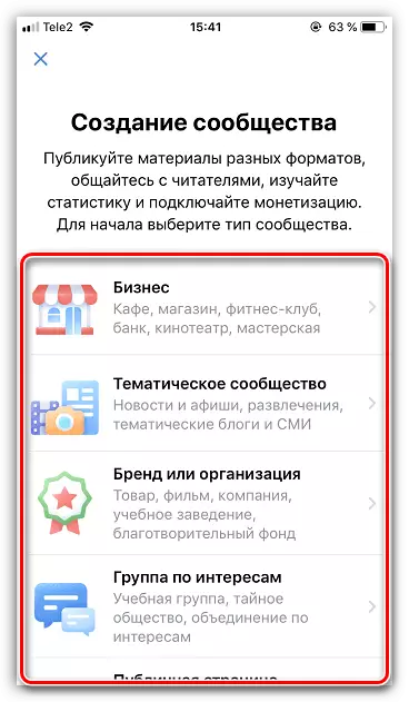 Komunitateko gaiak hautatzea VKONTAKTE aplikazioan iPhone-n