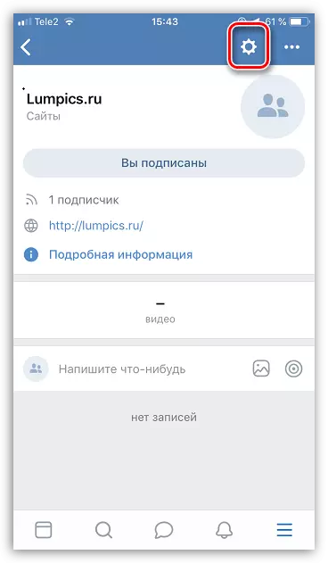 Konfigurowanie nowej grupy w aplikacji VKontakte na iPhone