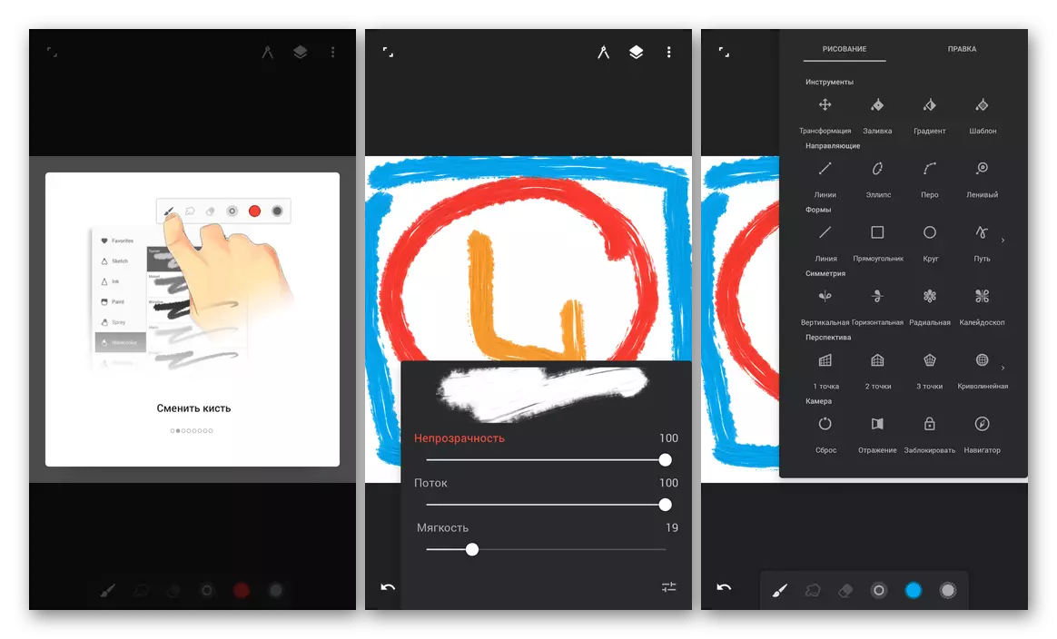 Ladda ner Infinite Painter - Android Drawing Application