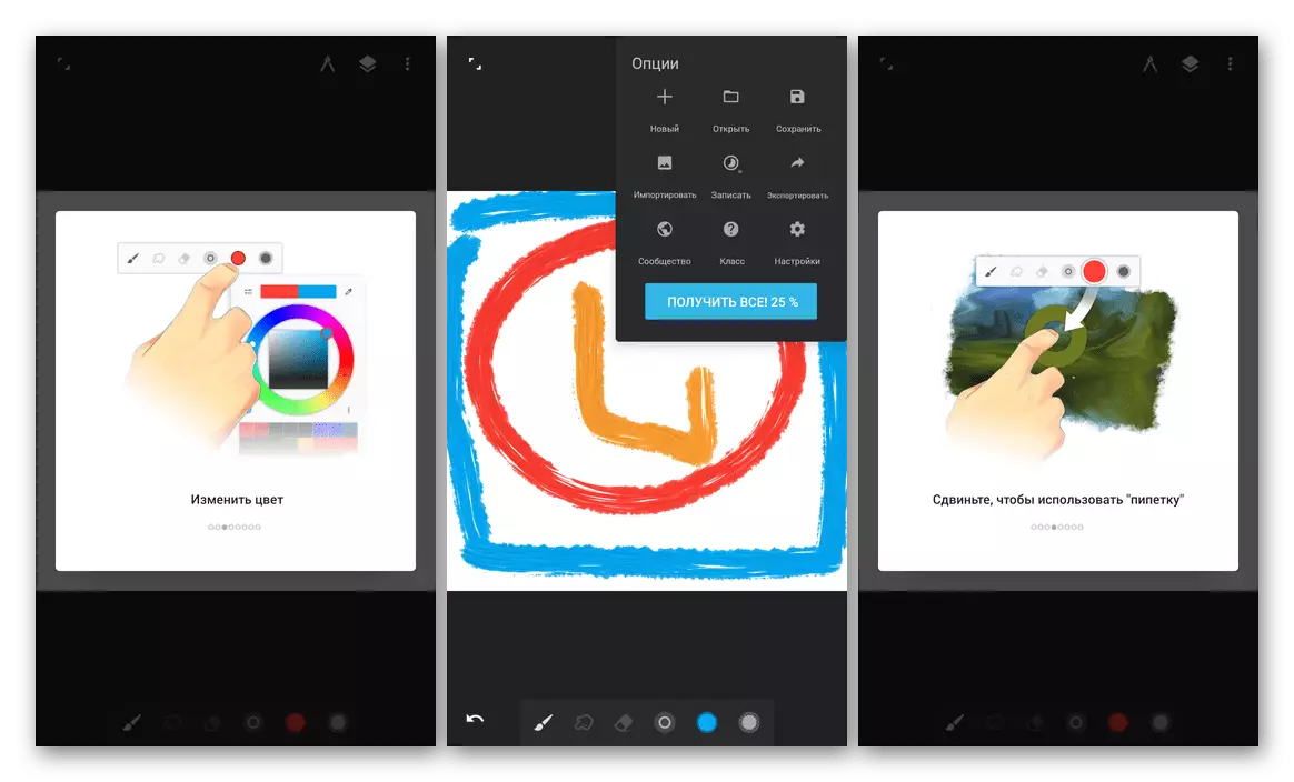 Oändlig målare app för att dra på Android-enheter