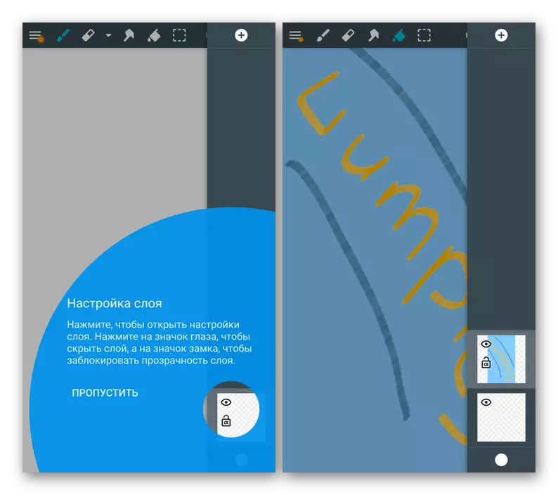 Laden Sie die ArtFlow-App herunter, um Android zu zeichnen