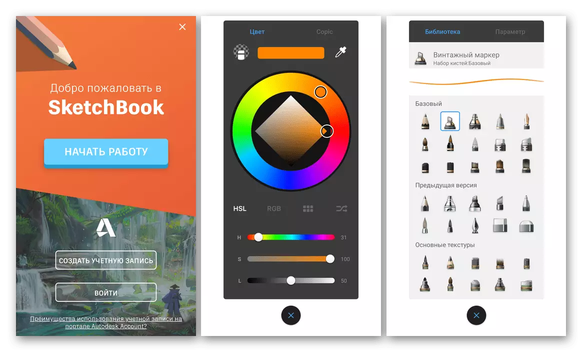 Autodesk Sketchbook-applikation för att dra på Android