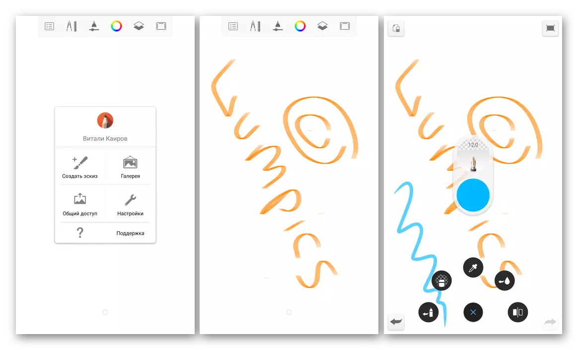 Download Autodesk Sketchbook-applicatie voor tekenen op Android