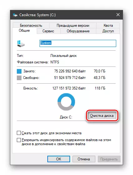 Windows 10에서 시스템 드라이브 청소용 유틸리티 시작