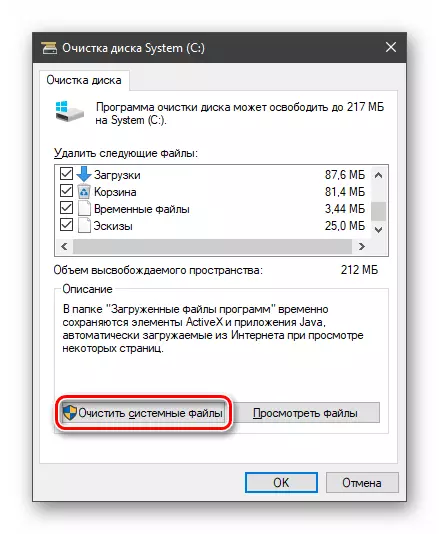 Setarea curățării fișierelor de sistem în proprietățile de stocare în Windows 10