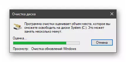 Comprobación de la unidad del sistema para archivos estándar innecesarios Utility en Windows 10