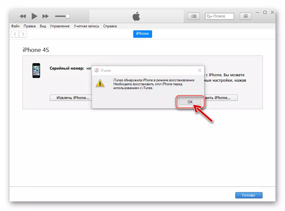 Apple iPhone 4S iTunes identifierade en enhet i DFU-läge