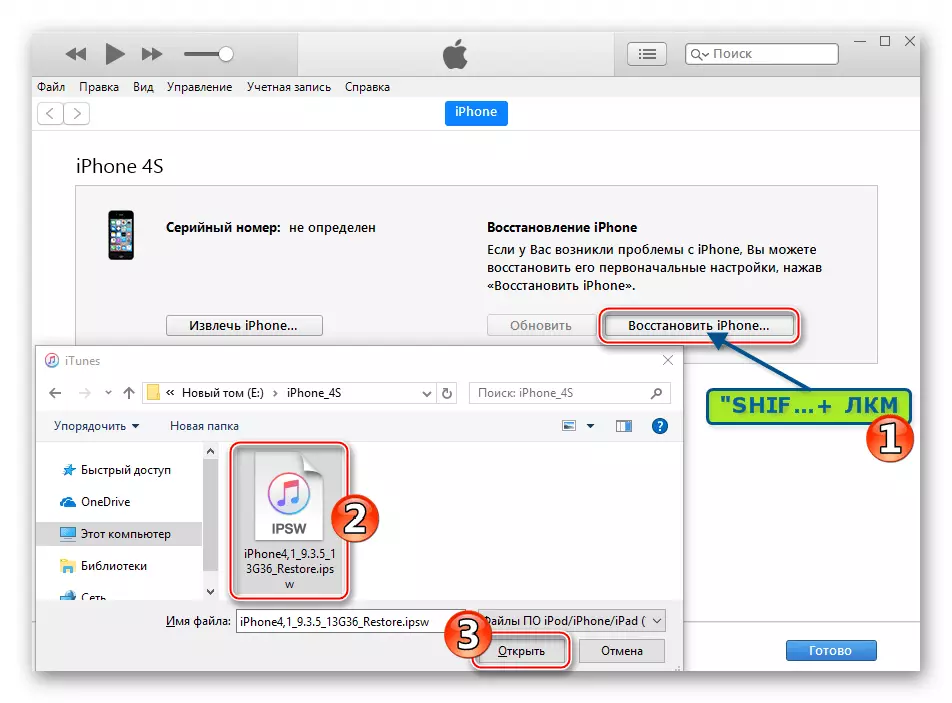 Apple iPhone 4S Firmware fil-modalità DFU, agħżel fajl ISPW għall-apparat