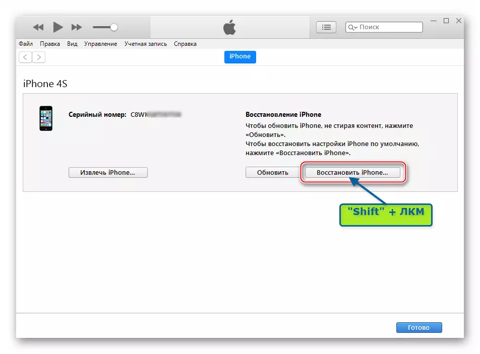 Apple iPhone 4S treperi telefon u režimu oporavka, idite na izbor IPSW datoteke