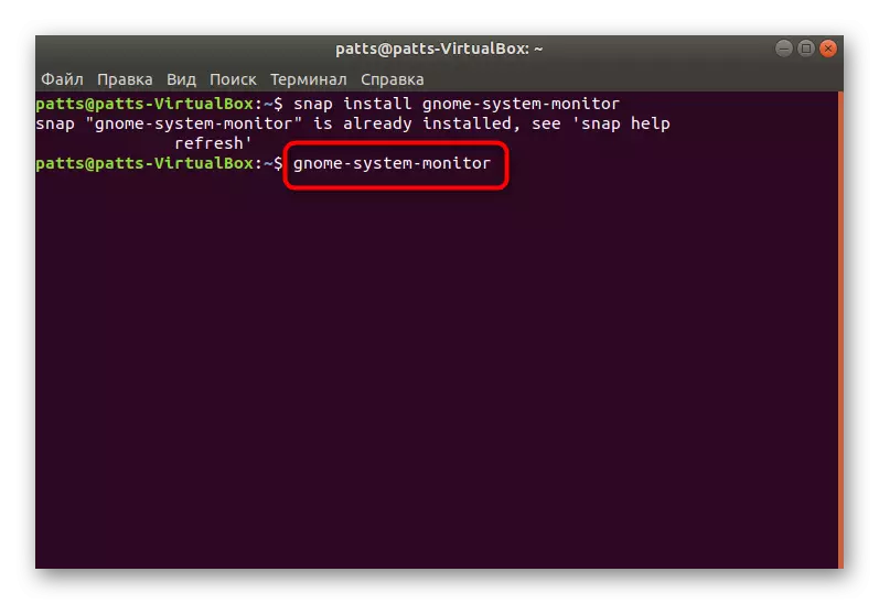Memulai monitor sistem melalui terminal Ubuntu