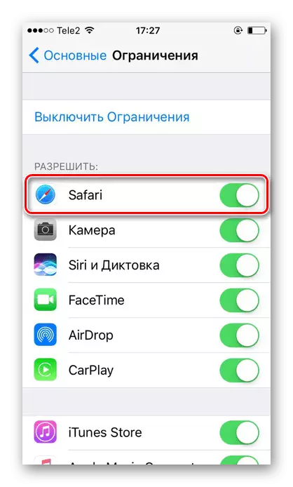 Щоб телефон відображав додатки на робочому просторі iPhone