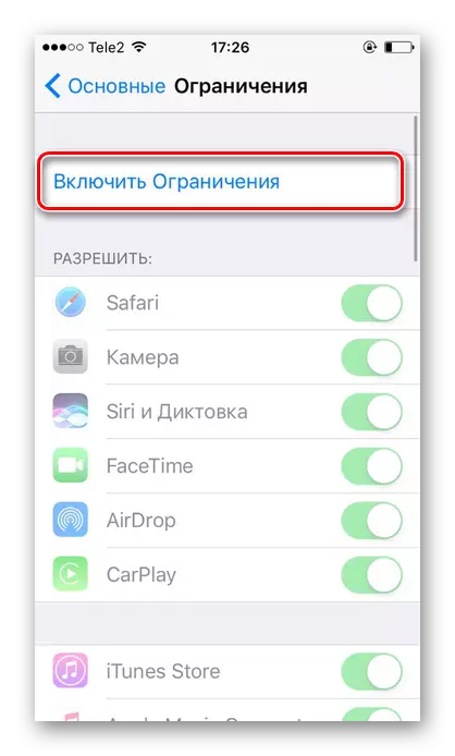 Включення функції Обмеження на iOS 11 і нижче iPhone