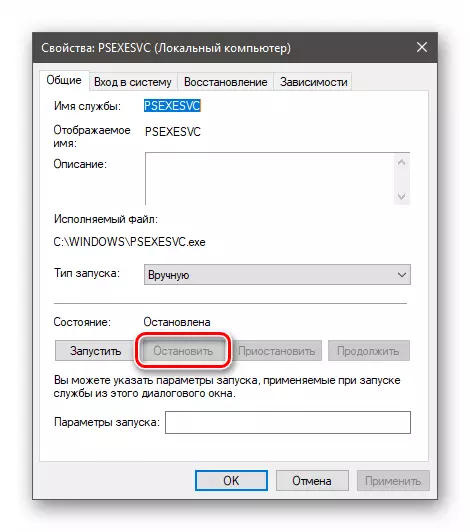 Stop servizz tas-sistema fl-għodda tas-servizz fil-Windows 10