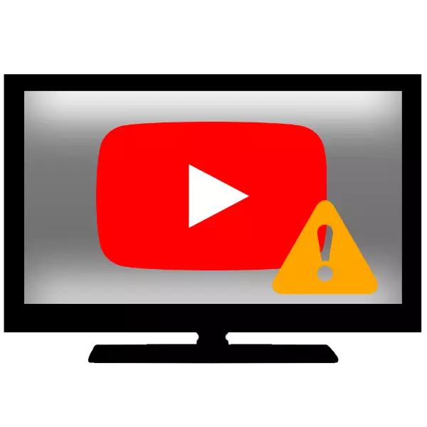 Por que o YouTube non funciona na TV