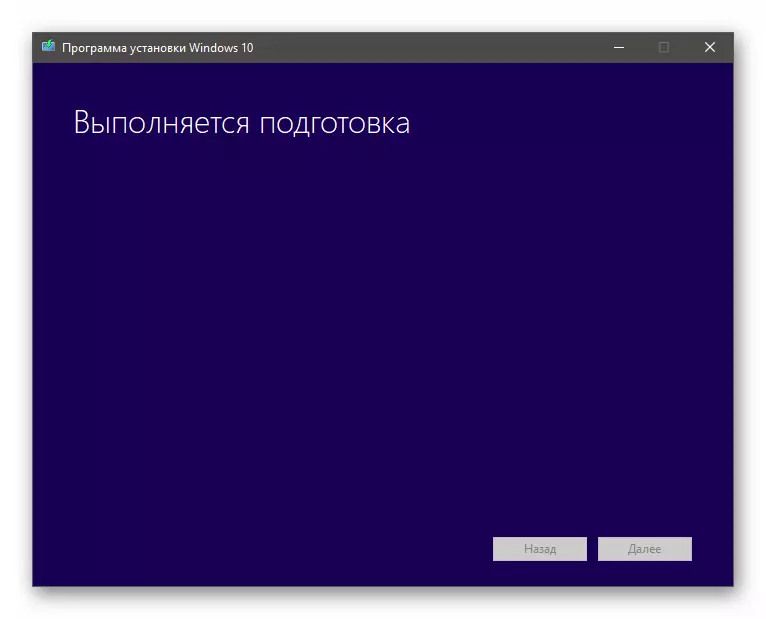 Preparação do sistema para atualizar o programa de instalação do Windows 10
